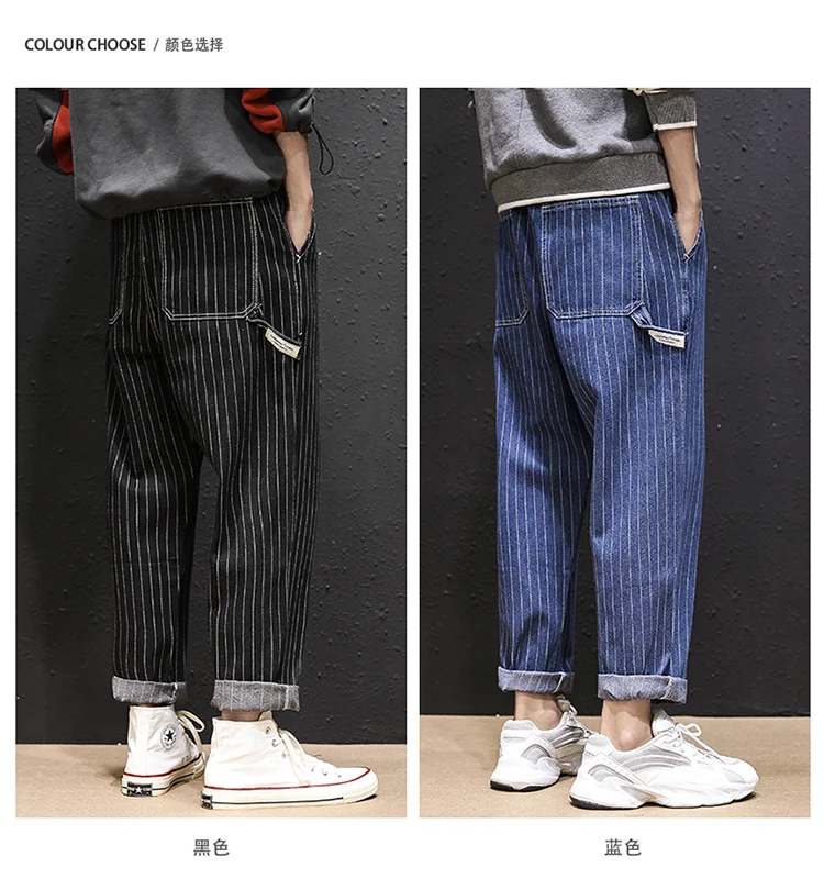 Japanese Autumn New Korean Version Of The Large Size Loose Vertical Striped Tooling Casual Jeans