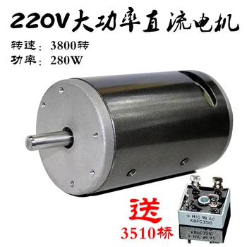 

36V-220V 280W low noise double ball bearing motor spindle lathe bead machine high power motor