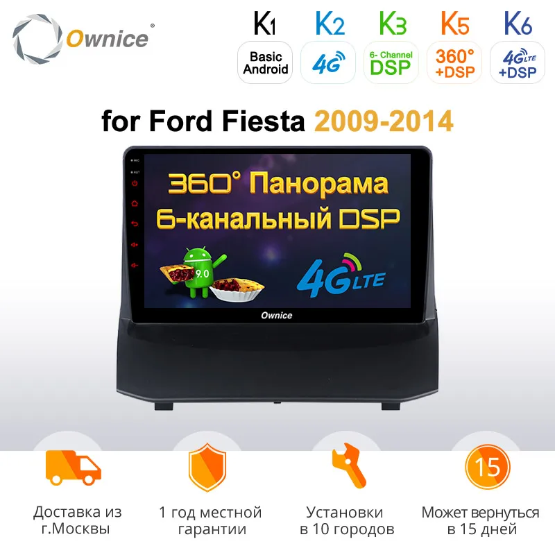 Ownice k3 k5 k6 8 ядерный Android 9,0 автомобильный dvd-плеер gps навигация радио для Ford Fiesta 2009 2010 2012 2013 DSP 4G LTE SPDIF