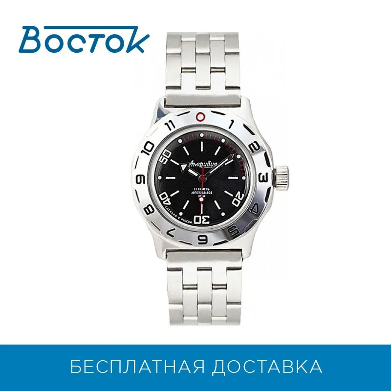 Наручные часы Восток 100820 мужские механические|Механические часы| |