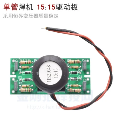 Одиночный IGBT инвертор сварочный аппарат плата для вождения E25 15 15 ТРИГГЕРНАЯ плата EEL25 монтажная плата