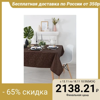 

Tablecloth "Ethel", size Monogram 150x300 cm, color chocolate