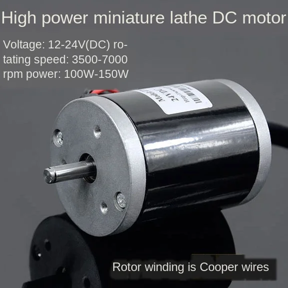 12V 24V120W 150W 7000RPM, 3500RPM, DC motor high torque, double ball bearings, beads lathe