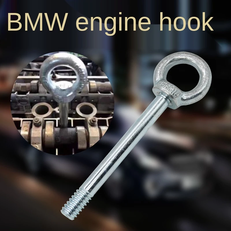 For Bmw N20 N46 N52 N54 N55 Engine Hook Towing Hook - Car Repair ...