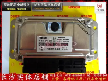 

Free Delivery. Car engine computer board 0261207986 3600010-03 ECU
