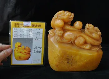 

wedding decoration Tianhuang Shoushan Stone Hand-carving Pixiu beast Text emperor Seal stamp signet