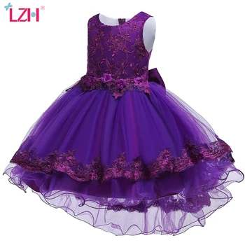 

Flower Girls Wedding Dress Kids Dresses For Girls Costume Christmas Dress Children Princess Evening Party Dress 6 8 9 10 12 Year