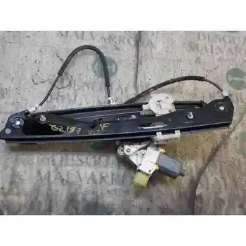 

WINDOW LIFTER FRONT LEFT BMW SERIES 1 SALOON (E81/E87) 2. 0 16V diesel 6 PINS 5 DOORS [15892566]
