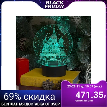 

Stand light "city Moscow", 10 led, USB, 3 * aa (not in set), RGB 3785025