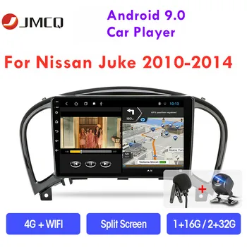 

JMCQ Android 9.0 Car Radio For Nissan Juke YF15 2010-2014 GPS Navigaion Multimedia Player 2din Navigation GPS Stereo SplitScreen
