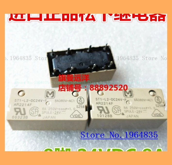 ST1-L2-DC24V-F 24VDC 24V 8A AR2214F