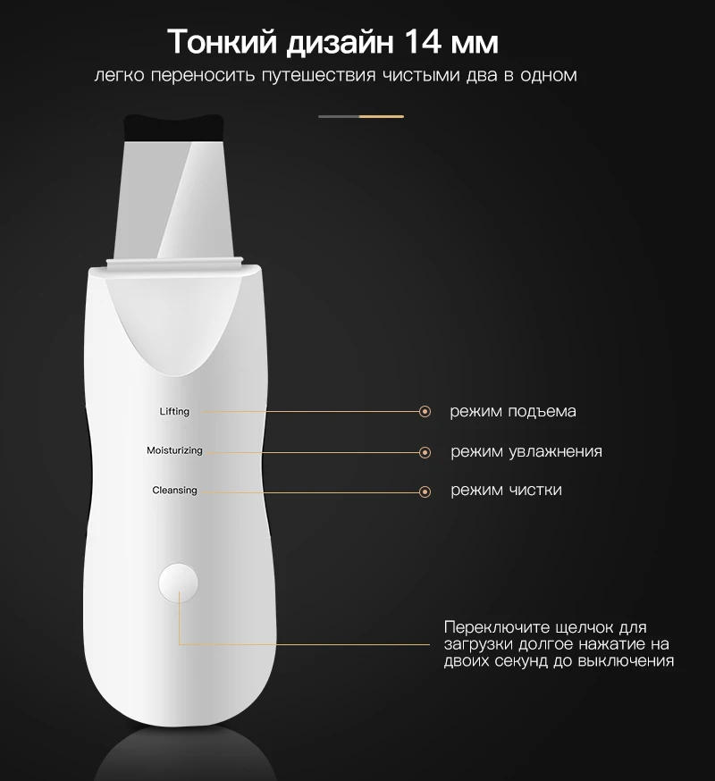 Ультразвуковая чистка лица скруббер для глубокого очищения кожи лица средство для удаления черных точек от морщин скруббер для лица отбеливающий лифтинг инструмент для очистки пилинг для лица ультрозвуковая