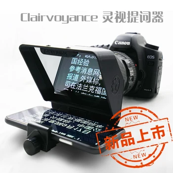 

Portable mobile phone lyrics for the visual broadcast TV video blog professional and support all shooting equipment