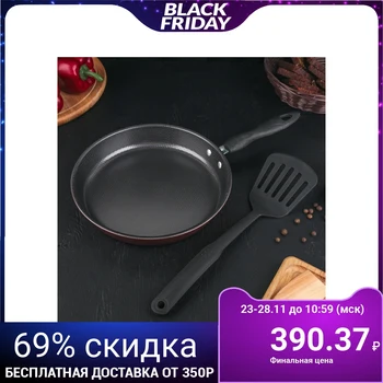

Cookware set "Helper", 2 pieces: frying pan 24 cm, spatula