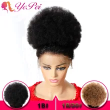 10 дюймов афро слоеные волосы пучок на заколках для наращивания шнурок конский хвост кудрявый двухцветные волосы Lulalatoo remy