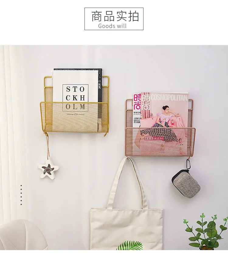 Nordic Style Simple Wall Storage Rack Living Room Bedroom Wrought Iron Wall Storage Rack Newspaper Column Wall Decoration Frame