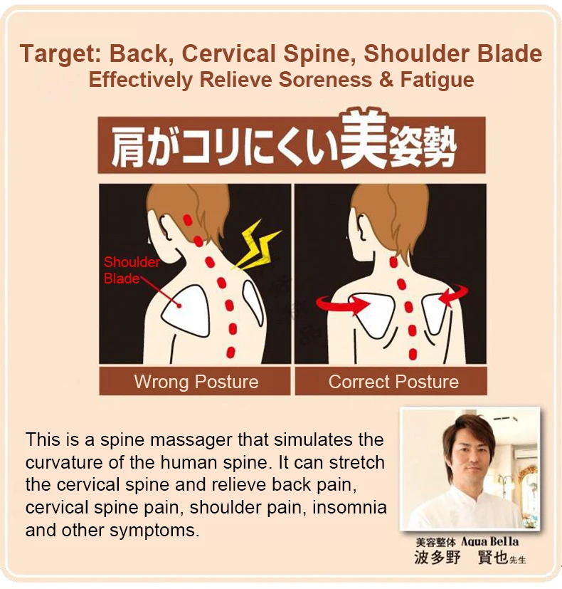 Japanese cervical massager simulates the human body to correct the elastic neck finger massage acupoint pillow to relieve fatigu (6)