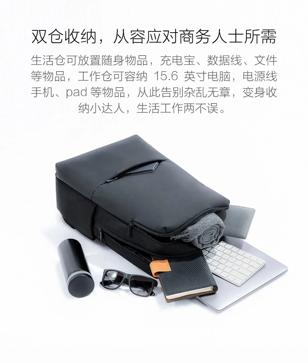 Xiaomi mi, классика, Бизнес класс, backpack2 18L Ёмкость 4 уровень водонепроницаемое беспроводное Для мужчин Для женщин Дорожные сумки для ноутбука диагональю 15 дюймов 4 цвета