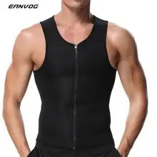 Для мужчин, из неопрена сауна термо Пот тела коррекция фигуры, тренировка для талии тренажерный зал тонкий корсет жилет быстро влагу Для мужчин Живот жилет с застежкой-молнией
