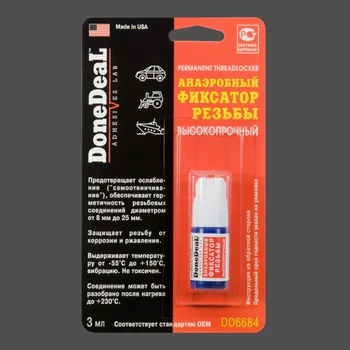 

Анаэробный фиксатор резьбы высокопрочный