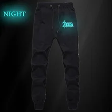 Легенда о Зельде светящиеся дышащие спортивные штаны мужские прямые штаны для бега длинные штаны с эластичным поясом