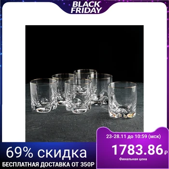 

A set of glasses for whiskey 280 ml "Barline", 6 pieces