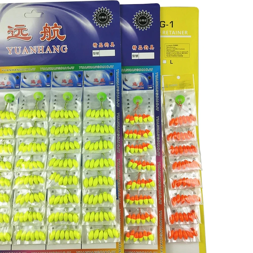 240pcs (40packs)/lot Oval Mini Fishing Float Bobber Beans Rig Making