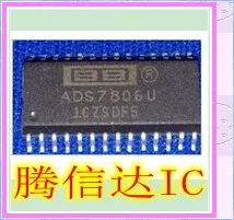 

Free Delivery ADS7806U SOP28