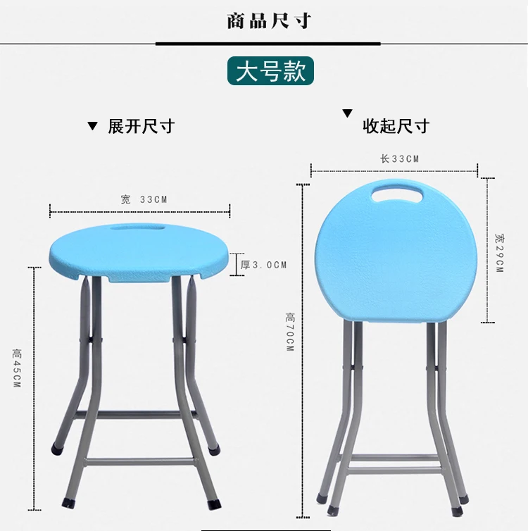 Бытовой складной табурет модный креативный складной табурет портативный уличный стул для отдыха толстый пластиковый обеденный стол скамья Dotomy