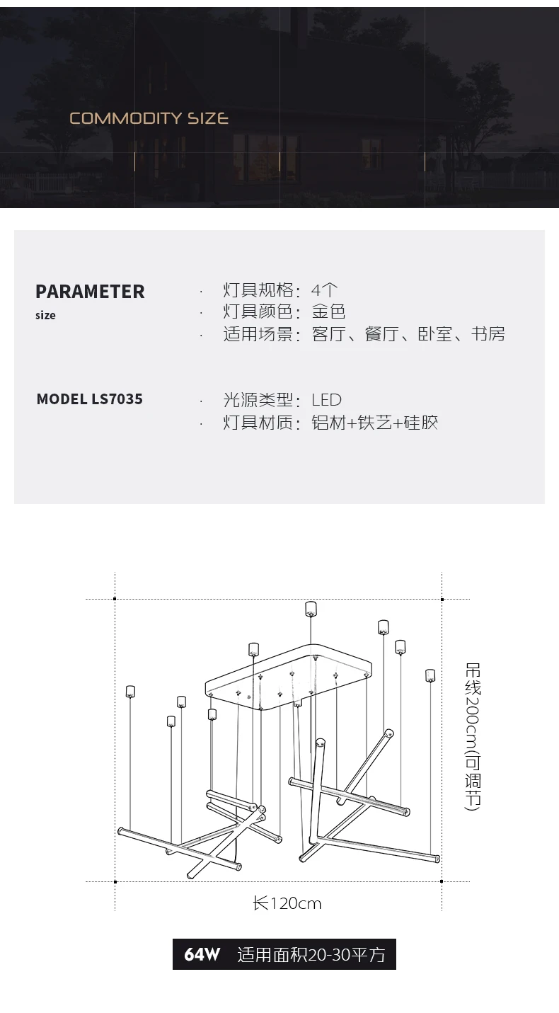 LS7035_10