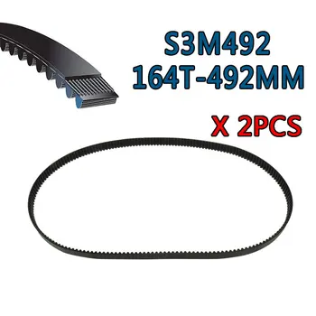 

2pcs S3M492 164T Bread Maker Belt Spare Parts Breadmaker Conveyor Belts Kitchen Appliance Accessories Bread Machine Parts