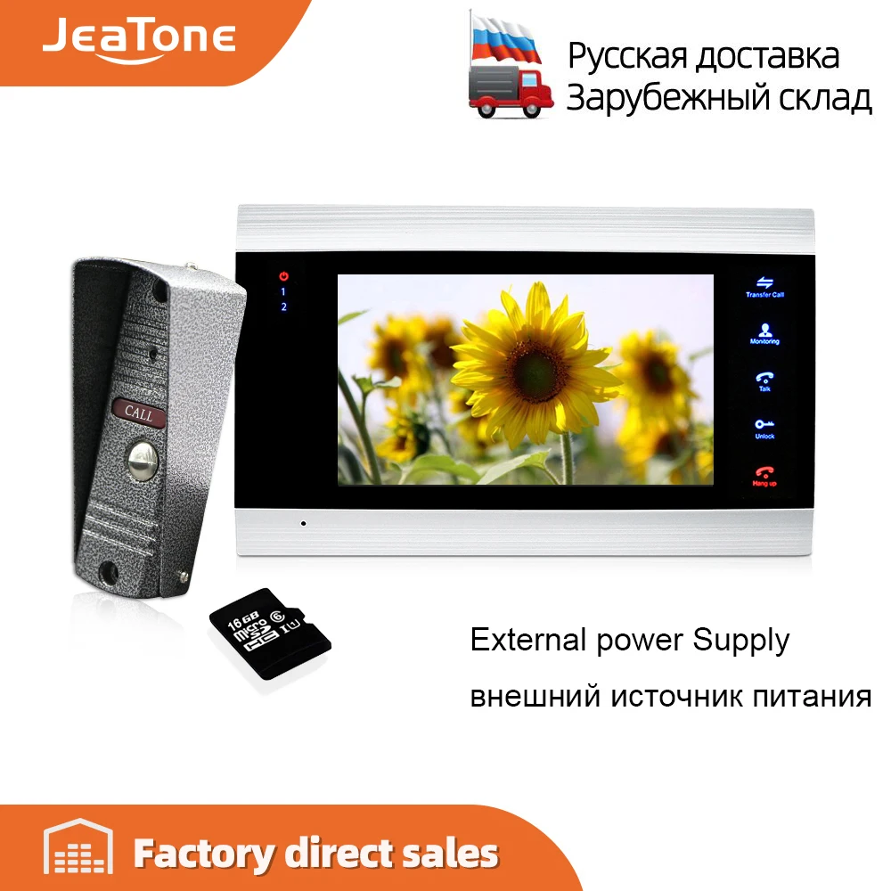 

7 inch Touch Button Video Intercom for home Waterproof Outdoor Panel with 3.7MM Lens 1200TVL Camera, Motion Detection Function