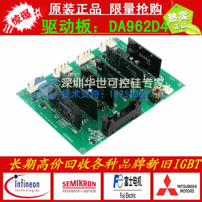 

DA962D4 DA962D6 DA962D7--HSKK