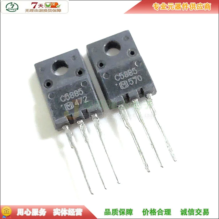 5 шт./2SC5885 C5885 TO-220F 1500V