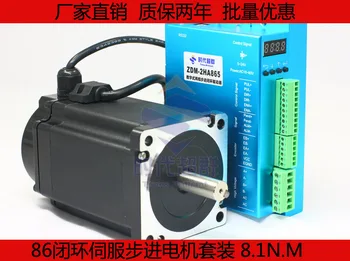 Cheap 86 Full Closed-Loop Servo Stepper Motor Set High-Speed Closed-Loop Stepper Motor + Driver Unit 8.5 N. M Currently Available