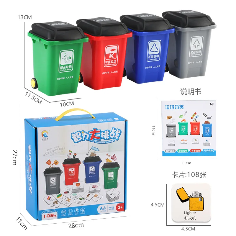 

Kindergarten Early Childhood DIY Teaching Aids Children Creative Garbage Compartmental Toy Compartmental Garbage Can Toy Tableto