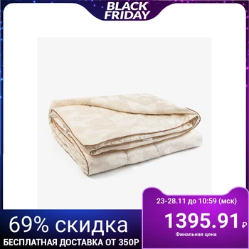 

Blanket Sheep 145x205 cm, 150g / m2, cover Glossatin quilted 4264738