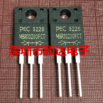 

MBR10200FCT TO-220F 200V 10A