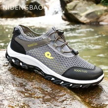 Уличная Мужская обувь дышащие водные кроссовки легкая походная обувь мужская обувь босиком большого размера обувь для водных видов спорта zapatos hombre