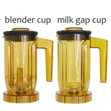 Машина для заваривания чая чаша для блендера/молока/чая/встряхивания