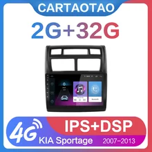 2G+ 32G " 2din Android 8,1 GO автомобильный dvd-плеер для Kia Sportage 2007 2008 2009-2013 автомобильный Радио gps навигация wifi DSP ips плеер