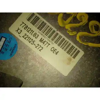 

M47N204D4 COMPLETE ENGINE BMW 3 SERIES TOURING (E91)