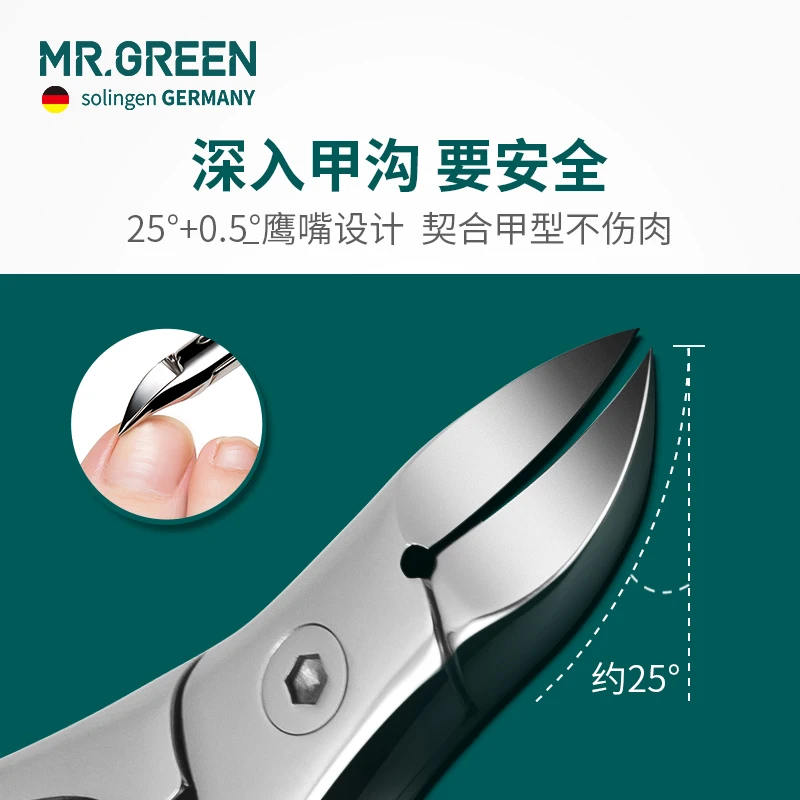 MR.GREEN Nail clipper Ingrown toenail nail clippers Podietry Correction tweezers Cuticle Cutter Paronychia Pedicure toe nail clipper,nail clipper set,nail clipper,nail care kit,nail clippers,manicure pedicure kit,manicure nail clipper set,nail clippers kit
