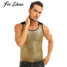 Мужские модные эластичные сценические костюмы с блестками жилет Блестящий металлический пуловер без рукавов майка для мускулистых мужчин майки топы Ночной клуб одежда рубашка