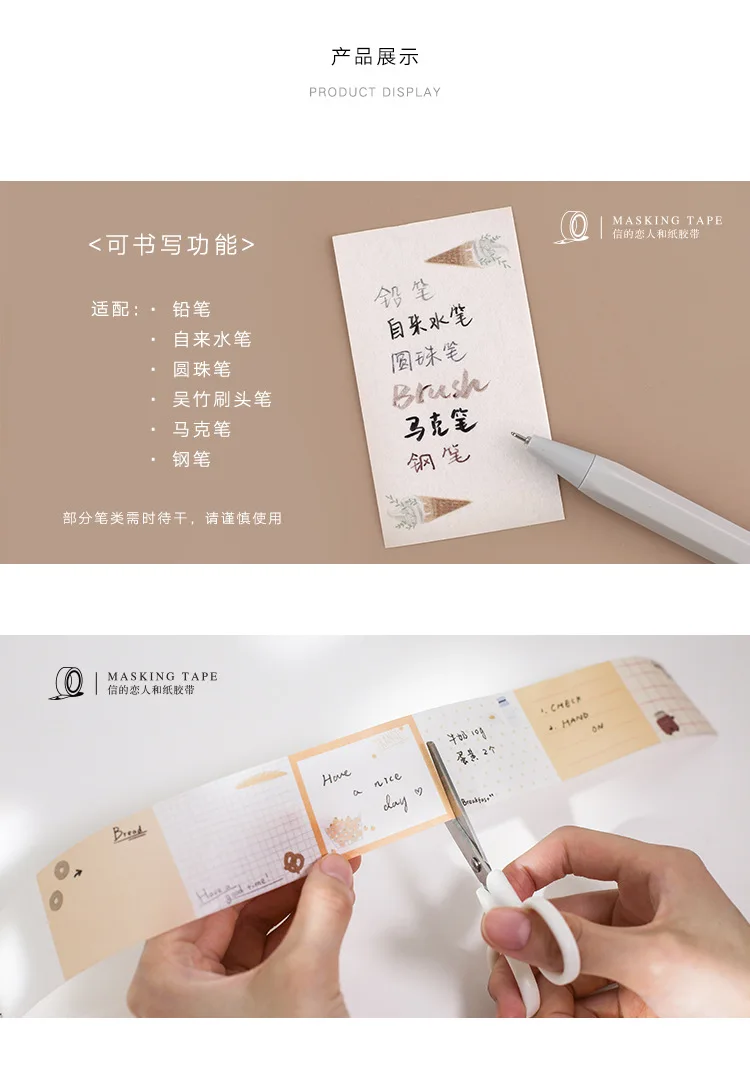 Letter of Lovers-Writing Washi Tape Phrases Series Release Paper PDA Diary DIY Decorative Stickers 6