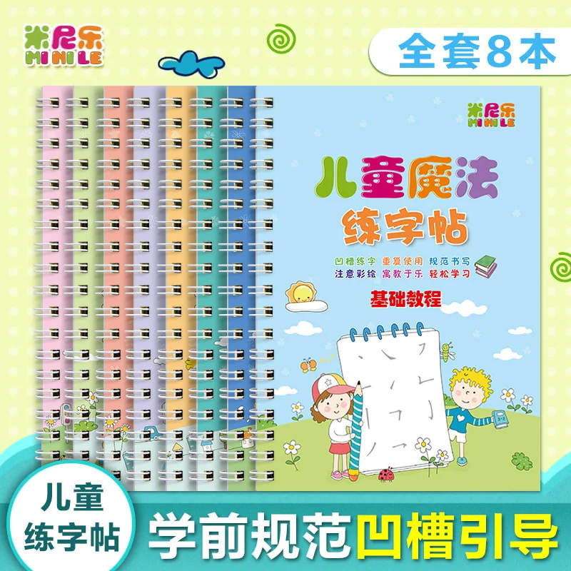

Rush Children Groove Magic Calligraphy Practice Board Kindergarten with Numbers Calligraphy Exercise Book Baby Beginners Pre-Sch