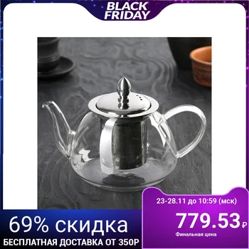 

Teapot "Jacques", 700 ml, with metal sieve