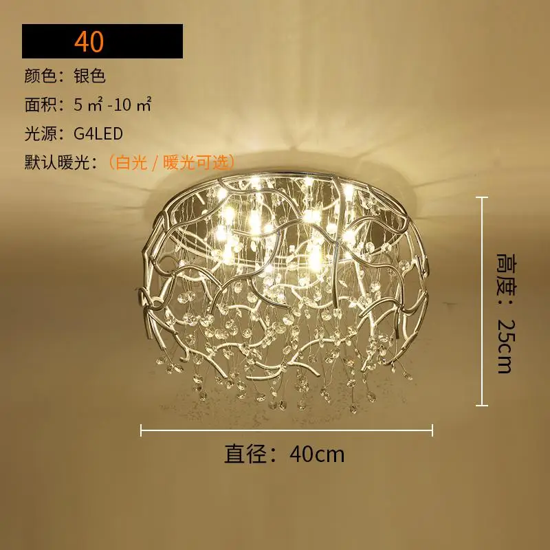 Светодиодный современный потолочный светильник в виде листьев с кристаллами, скандинавские украшения для дома, спальни, гостиной, подвесной светильник - Цвет абажура: Diameter 40cm