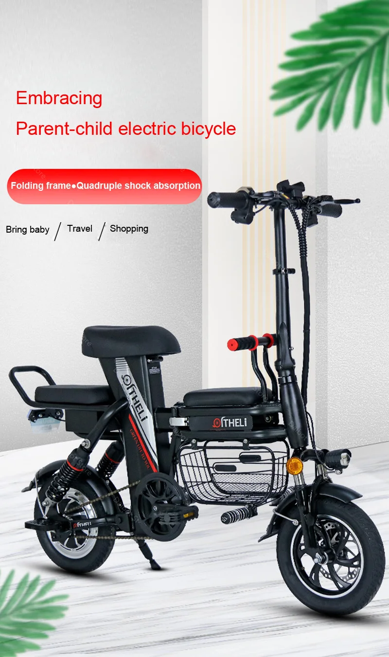 Powerful Electric Bike Two Wheels Electric Bicycles 12'' 350W Adults Mini Folding Electric Scooter With Basket Motor Lock