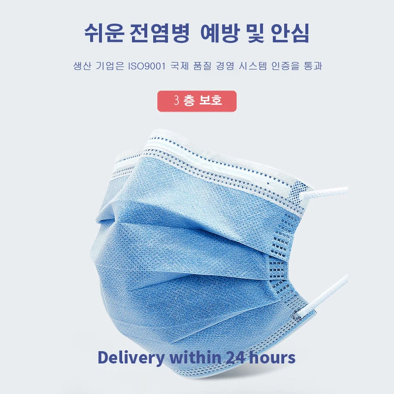 

Kangmin 20Pcs/Pack profession 3 Layer Disposable Protective Face Mouth Masks Non Woven Anti-dust Safe Breathable Mask